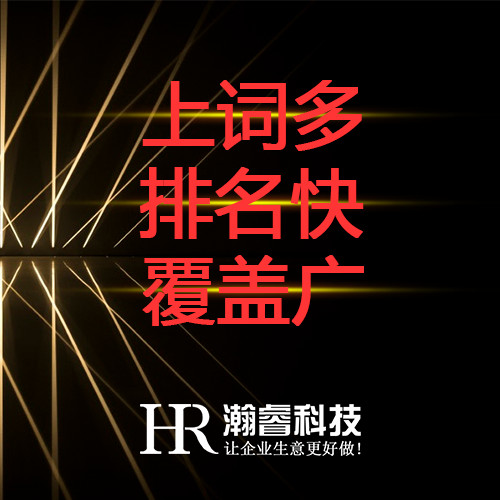 成都網(wǎng)站運(yùn)營(yíng)排名有跡可循